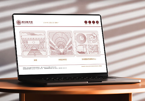NY Digital Winner - PILOSTYLE CO., LTD - National Central Library Online Reservation System