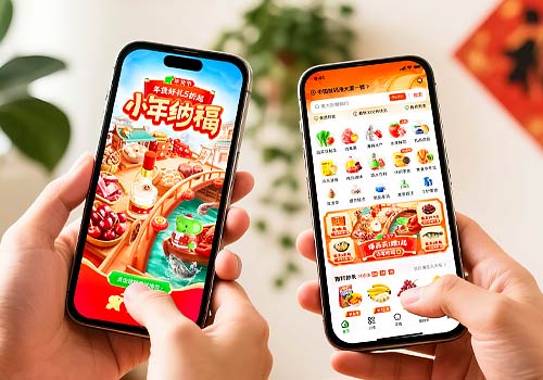 The 2025 Xiaoxiang Supermarket New Year Shopping Festival