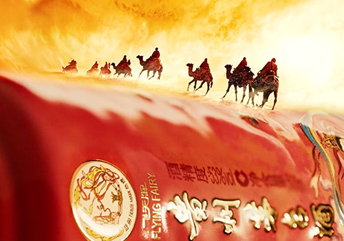 NY Digital Winner - Chengdu Tiandi Yangguang Film and Animation Production Co., LTD - Kweichow Moutai Liquor “Flying Fairy” Series