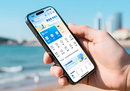 NY Digital Awards - Bank of Qinhuangdao Mobile Banking 7.0: A Brand New Experien