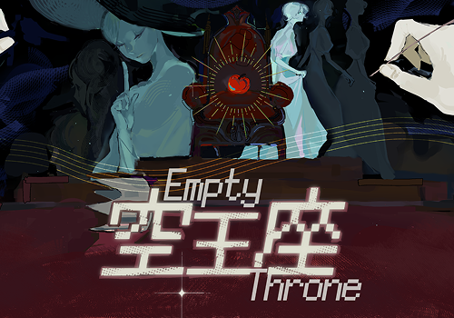 NY Digital Winner - Hong Kong Baptist University - Empty Throne