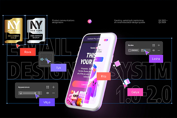 Yandex Plus takes home TWO awards at the 2025 NY Digital Awards!